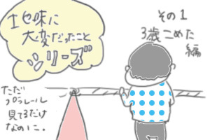 1501002プラ博地味大変01 のコピー.jpg