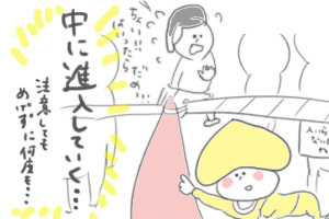 1501002プラ博地味大変パン02 のコピー.jpg