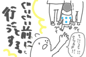 1501002プラ博地味大変パン06 のコピー.jpg