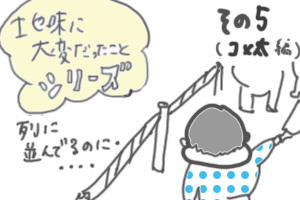 1501002プラ博地味大変パン07 のコピー.jpg