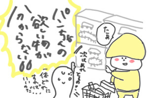 1501002プラ博地味大変パン09.jpg