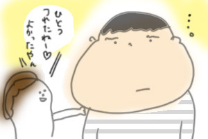 150106プラレール博釣り03.jpg