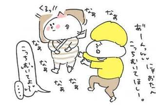 170625こっち向いてほしい病03.jpg