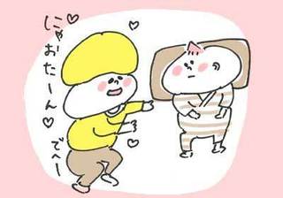 170625こっち向いてほしい病06.jpg