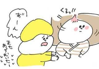 170625こっち向いてほしい病07.jpg