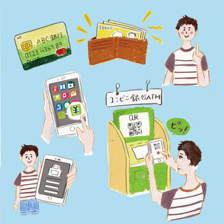 190808スマホATM-SNS.jpg