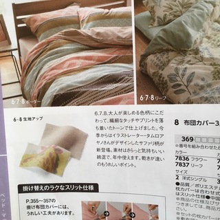 CC249415-E72F-46D7-A6C4-D065A82AE8A0.jpeg