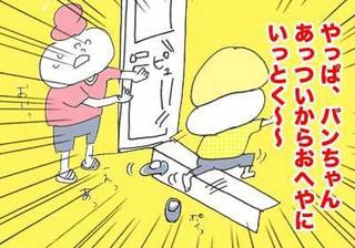 うらぎり04.jpg