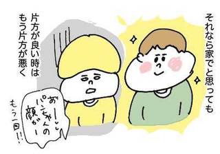 写真04.jpg
