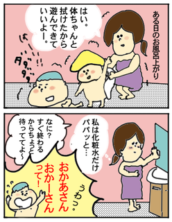 本当にあった怖い話1と2のコピー.png