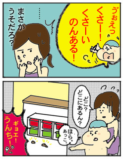 本当にあった怖い話3と4のコピー.png