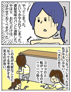 本当にあった怖い話5と6のコピー.png