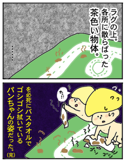 本当にあった怖い話9と10のコピー.png
