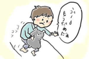 E78095E6ADBBE381AEE3818FE381BEE38282E38293-thumbnail2.jpg