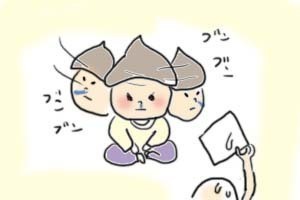 E9BCBBE6B0B43E381AEE382B3E38394E383BC-thumbnail2.jpg