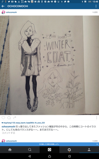Screenshot_2015-10-07-15-48-18.png