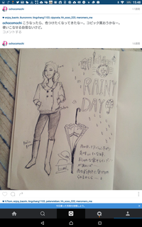 Screenshot_2015-10-07-15-48-36.png