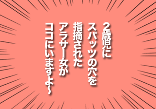 aiteru06.png