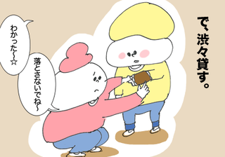 barutann03.png