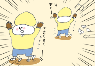 barutann05.png