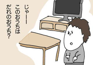 dareno05.png