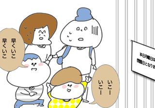 doubutuenn06.png