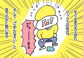 gyakugire03.jpg