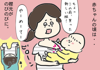 hukubironn01.png