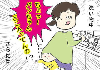 hukubironn3.png