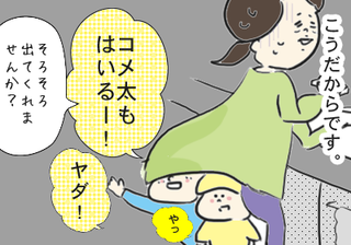hukubironn4.png