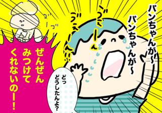 kakurennbo05.png