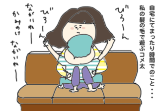 kamigata01.png