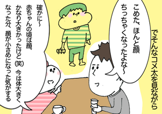 kaoookii02.png