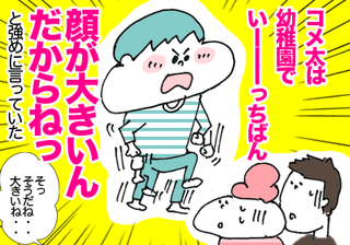 kaoookii04.png