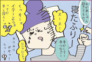 karikari04.png