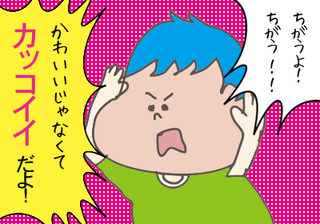 kawaiihadare02.png