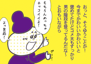 kawaiihadare03.png
