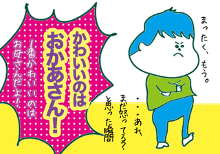 kawaiihadare04.png