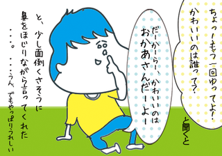 kawaiihadare06.png