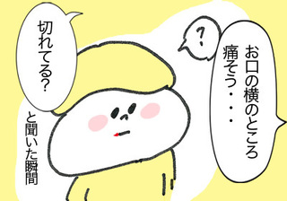 kireteru02.jpg