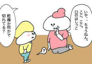 kireteru05.jpg
