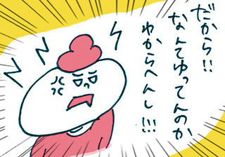 nazonokotoba06 ̃Rs[.jpg