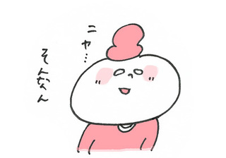 nazonokotoba10 ̃Rs[.jpg