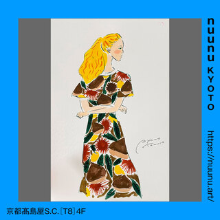 nuunuKYOTO_PR_flame_May-10.jpg