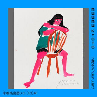 nuunuKYOTO_PR_flame_May-2.jpg