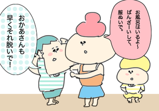pajyama01.png