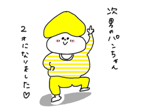 pan2sai01.png