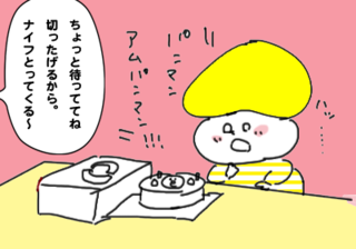 pan2sai03.png