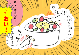 pan2sai04.png