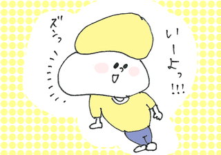 pantyu05.png